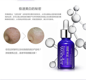 Blueberry Hyaluronic Acid Liquid Anti Wrinkle Anti Aging Collagen Pure Essence Whitening Moisturizing