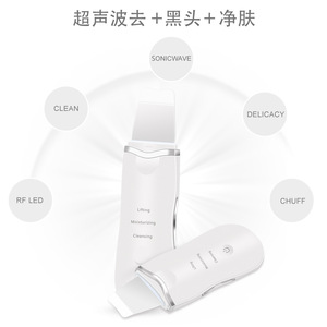 ems electroporation beauty device  the hot sale Ultrasonic skin scrubber portable skin scrubber