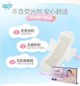 FDA certificated medical panty liner