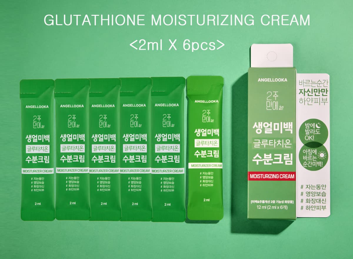 GLUTATHIONE MOISTURIZING CREAM