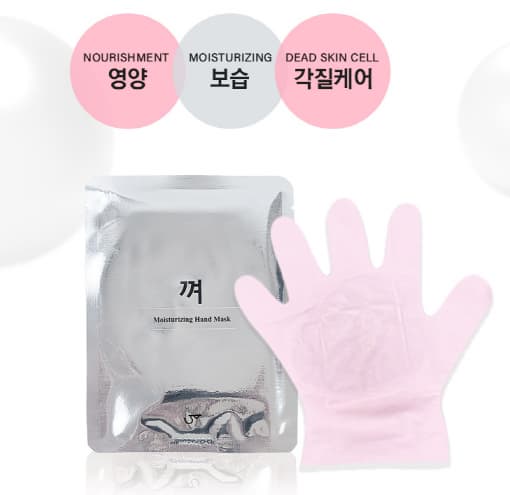 HAND MASK