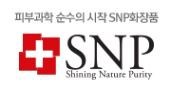 [Korean Cosmetic] - SNP