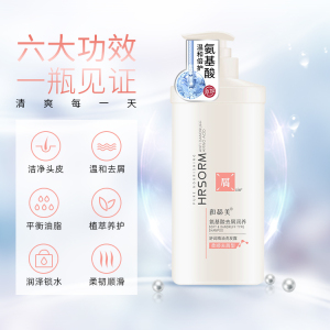 Multi function Gentle hair care White hair shampoo Soften remove dandruff nourish pump shampoo travel shampoos