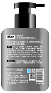 Purifying Charcoal Face Wash for Men  oil control Facial Cleanser