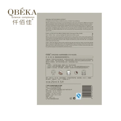 Skin Care High-Quality Qbeka Active Peptide Moisturizing Pearl Mask Whitening and Moisturizing Accelerate Blood Circulation Intensively Supply Water