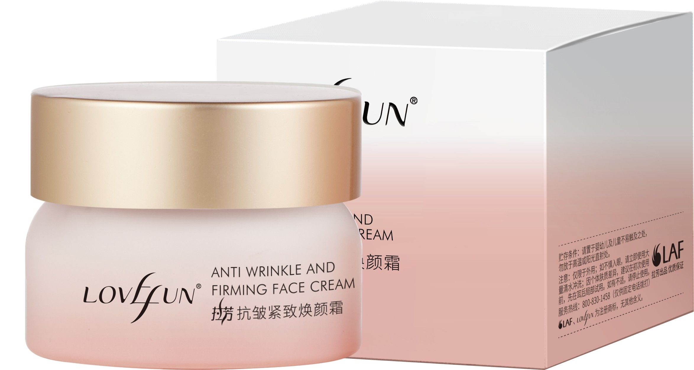 Lovefun Anti Wrinkle and Firming Face Cream 50g | Anti-Aging Collagen Cream Reduce Wrinkles Lift Sagging Skin Boost Elasticity Moisturizing Repair Skin Barrier Facial Cream