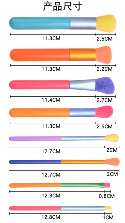 Custom Rainbow 15pcs Makeup Brush Set