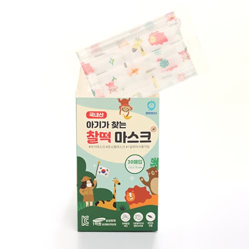 Baby Mask  Disposable Mask