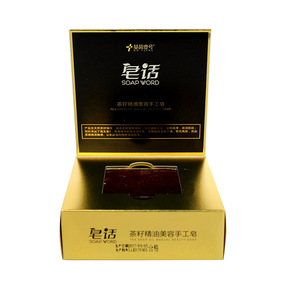 Cheap private label travel size Chinese solid bath soap bar gift , soap manufacture China supplies