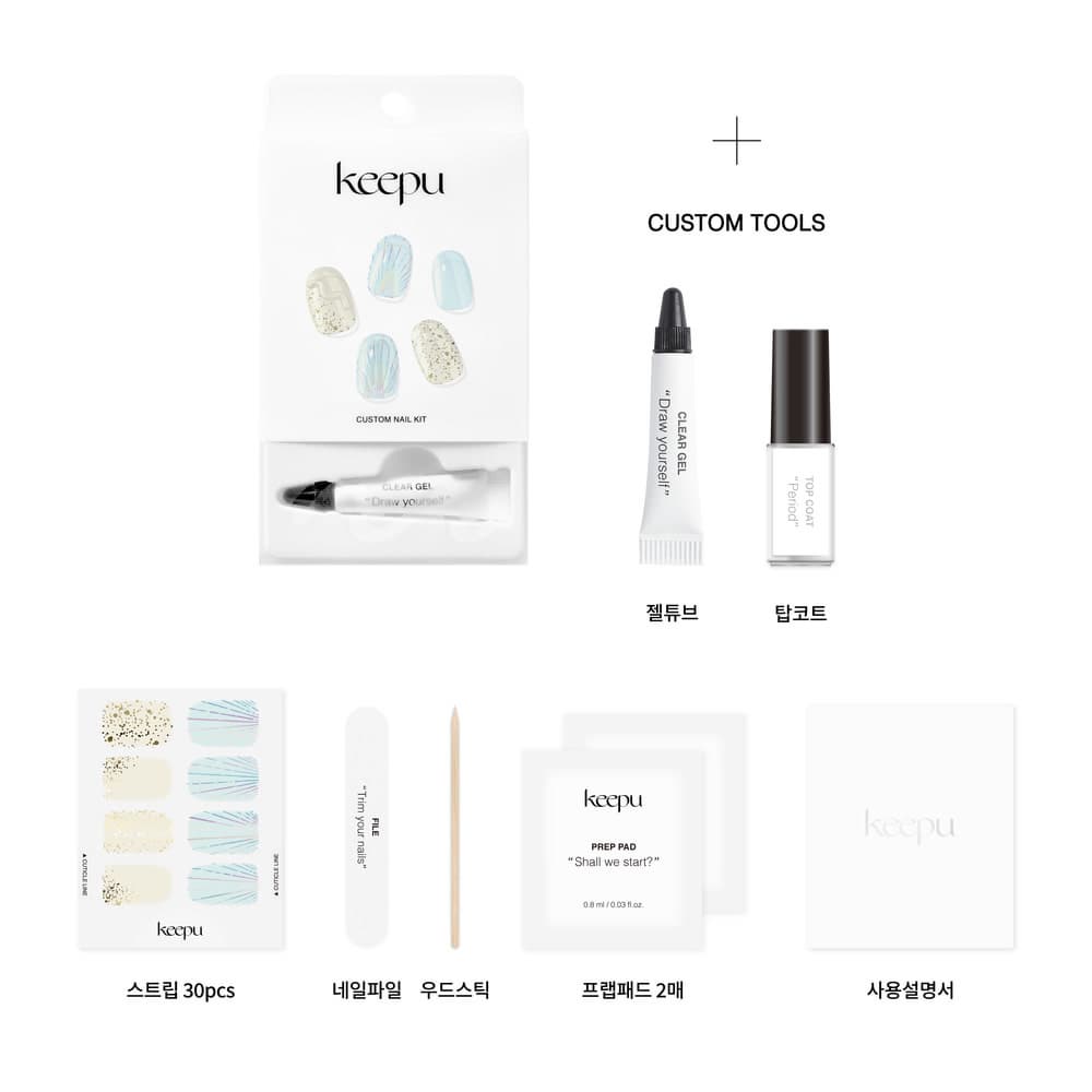 KEEPU CUSTOM NAIL STRIP BEACH MOOD GEL TUBE