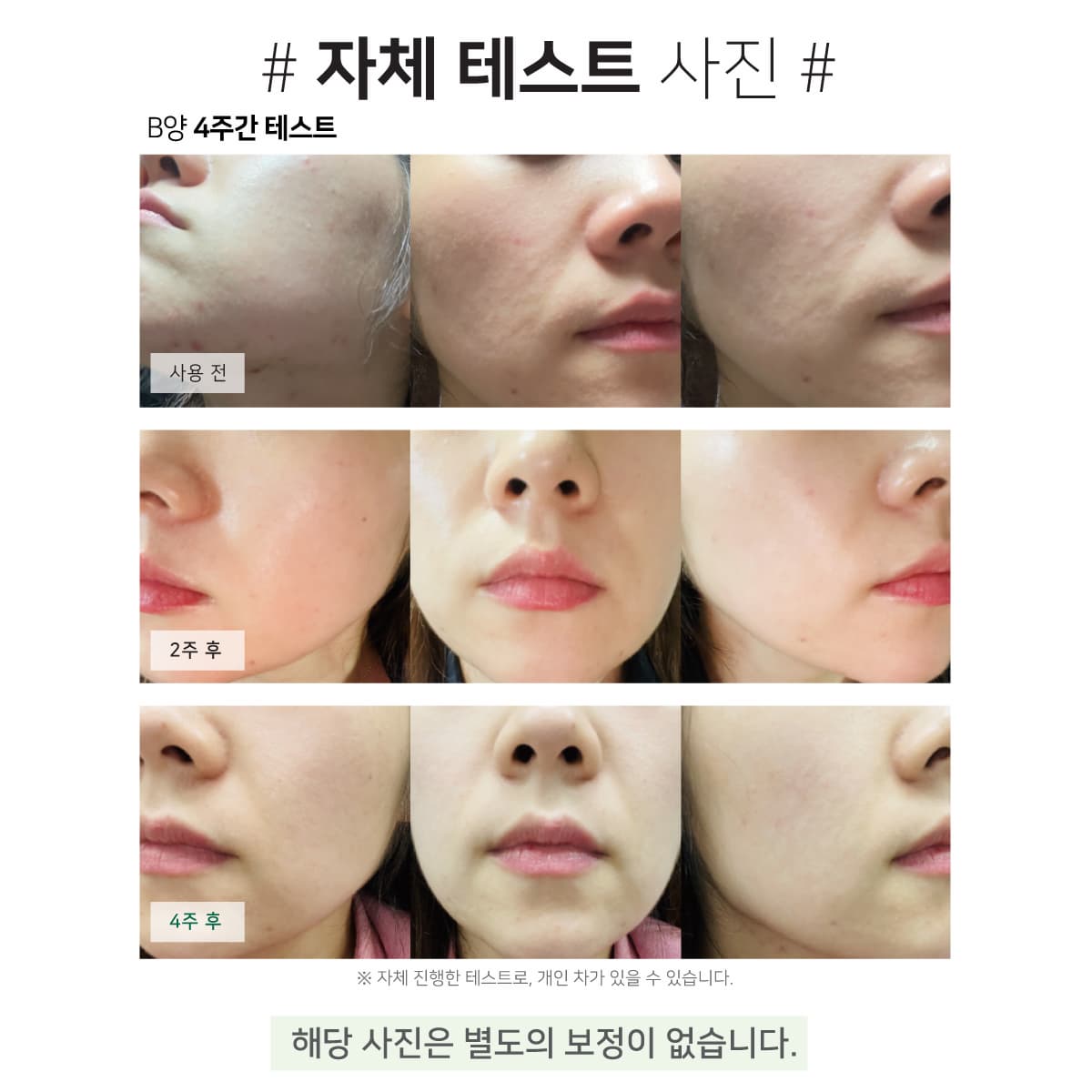 Puripia Eraser Plus Clean Gel