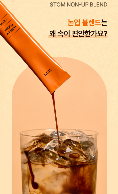 STOM SKIN Non-Up Coffee Fiber-Based Skin-Friendly Inner Beauty Drink