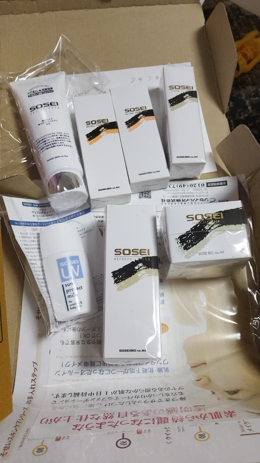 Sosei Bio Japanese Skincare – Complete Product Range / Wholesale Package