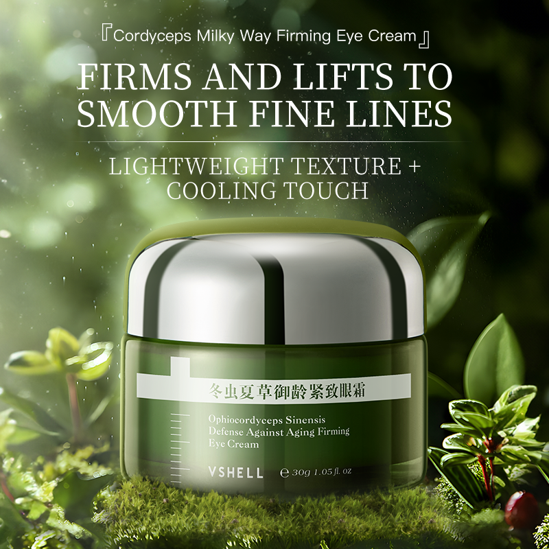 Leafmetics Organic Eye Cream | Flexible MOQ Custom | Guangzhou Factory| OEM/ODM