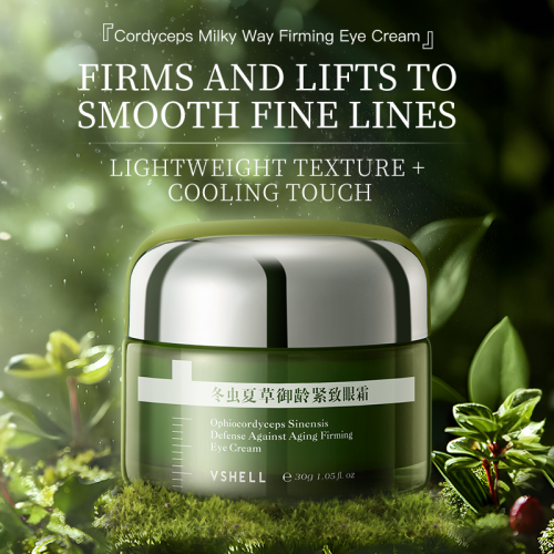Leafmetics Organic Eye Cream | Flexible MOQ Custom | Guangzhou Factory| OEM/ODM