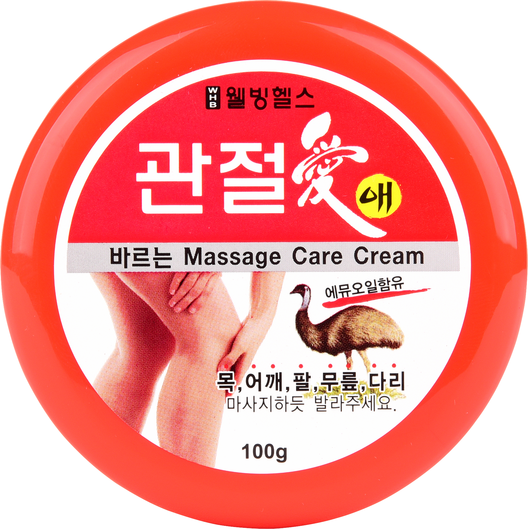 3WB Sport Massage Cream