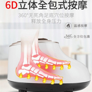 All-enveloped finger-pressing infrared foot massager electric foot massage promotes blood circulation