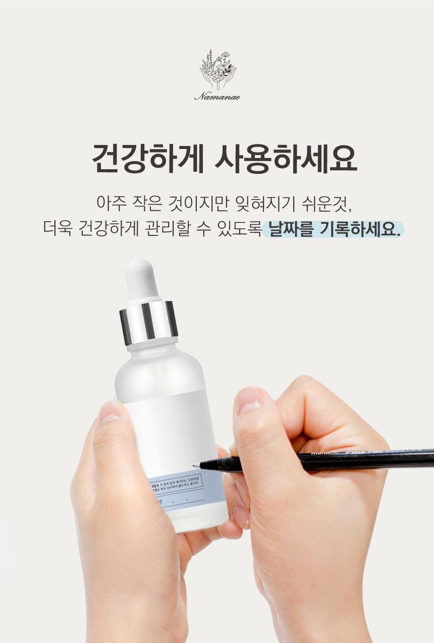 [CELLBN]  Hyaluronic Acid Extract Large Capacity