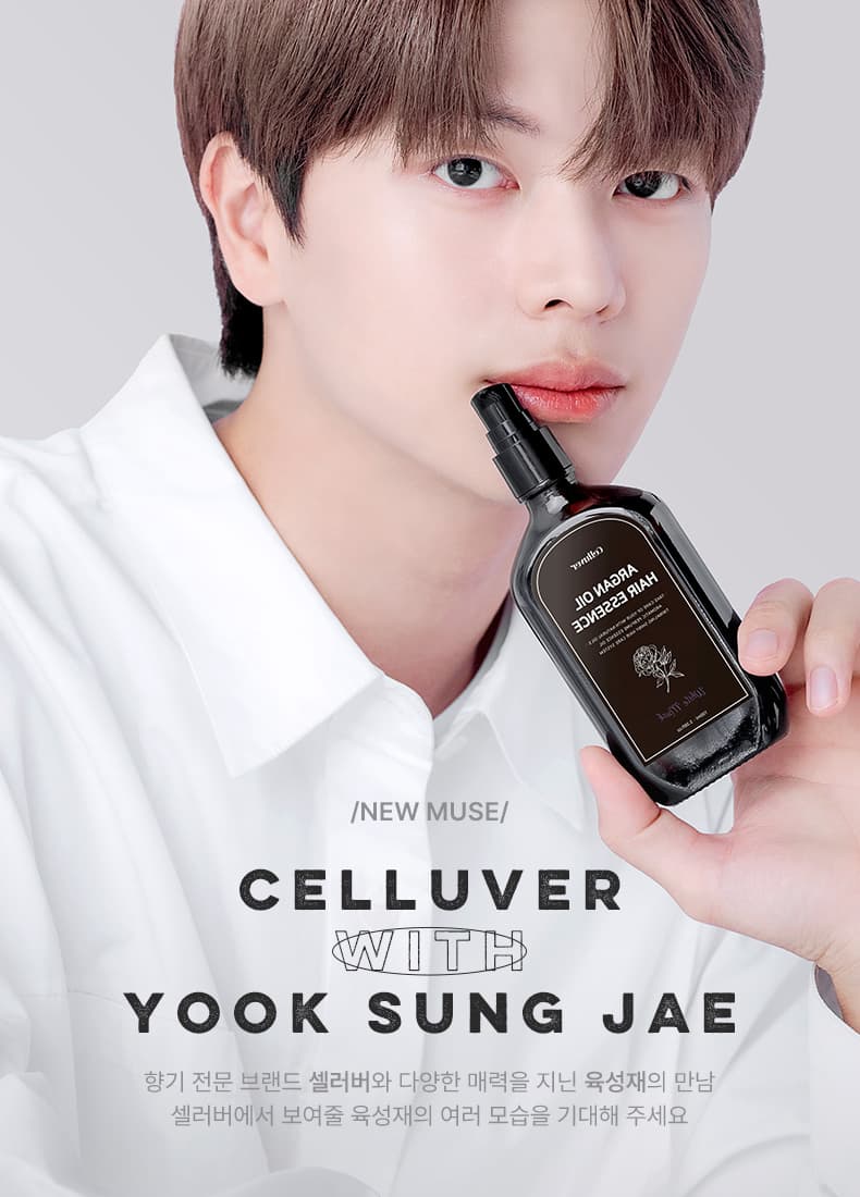 Celluver Argan Perfume Hair Essence Oil 100ml