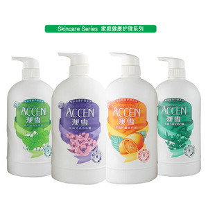 multifunction active carrier technology shower gel bath beads