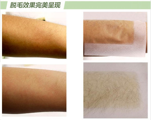 Professional Natural Easy Apply Skin Smooth Non Woven Cold Hair Removal Wax Strips