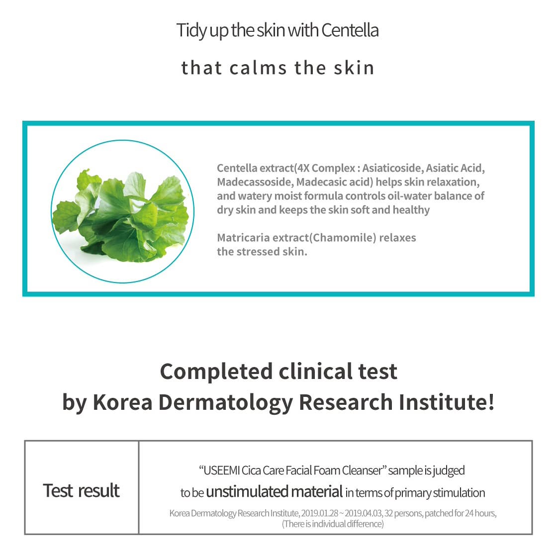 Useemi CICA CARE Facial Foam Cleanser