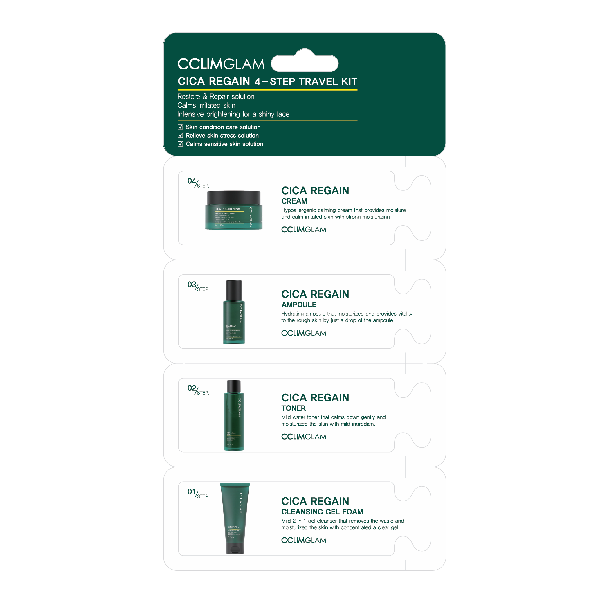 CCLIMGLAM CICA REGAIN 4-STEP TRAVEL KIT 10pcs
