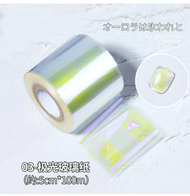 New Colorful Laser Nail Art Glass Foil Printing Stickers/Decals Accessories for Beauty