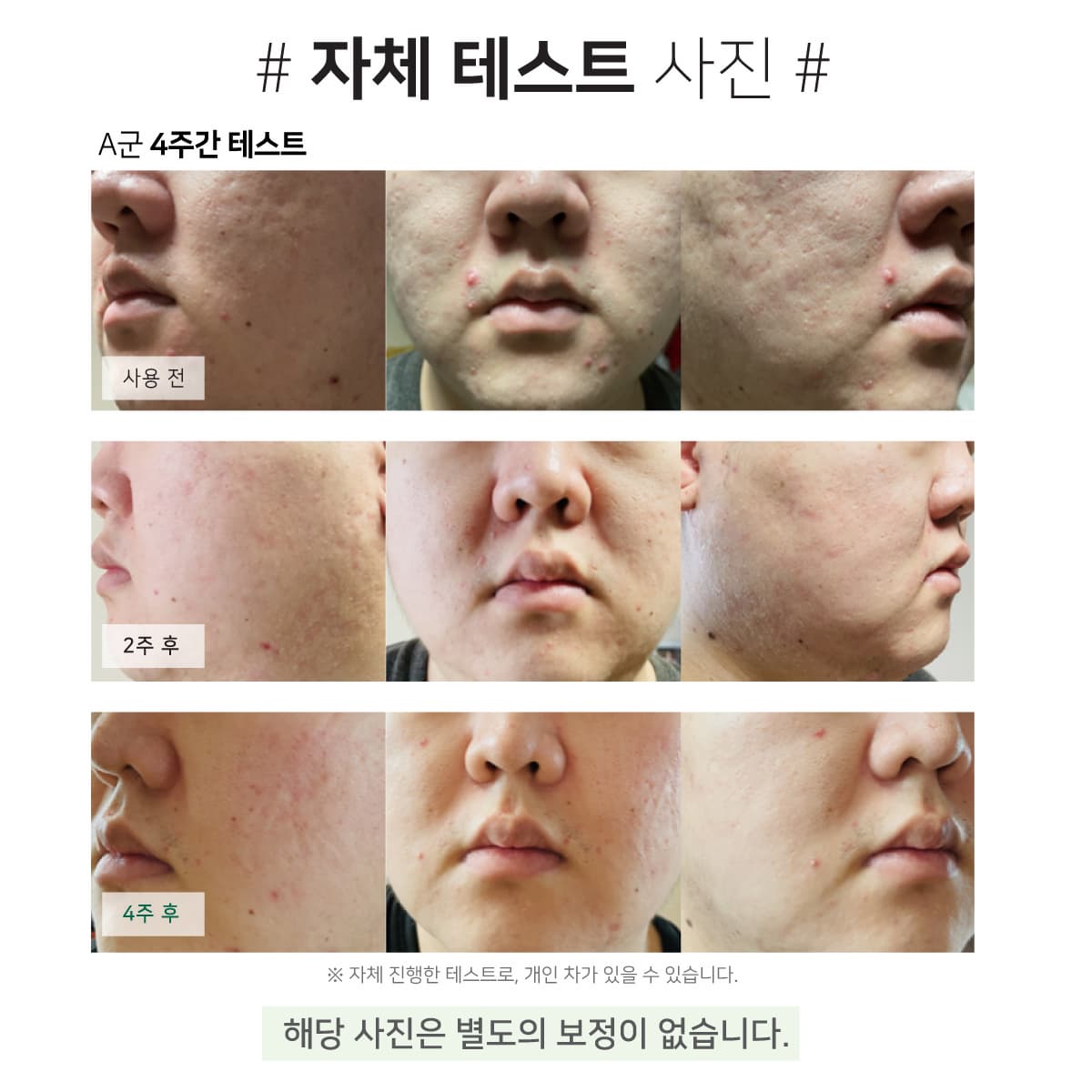 Puripia Eraser Plus Clean Gel