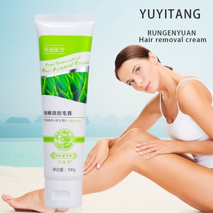 RUNGENYUAN Hair Removal Cream