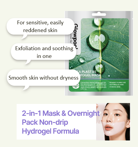 [Skin Care] Cica Calming B5 Hydrogel Mask