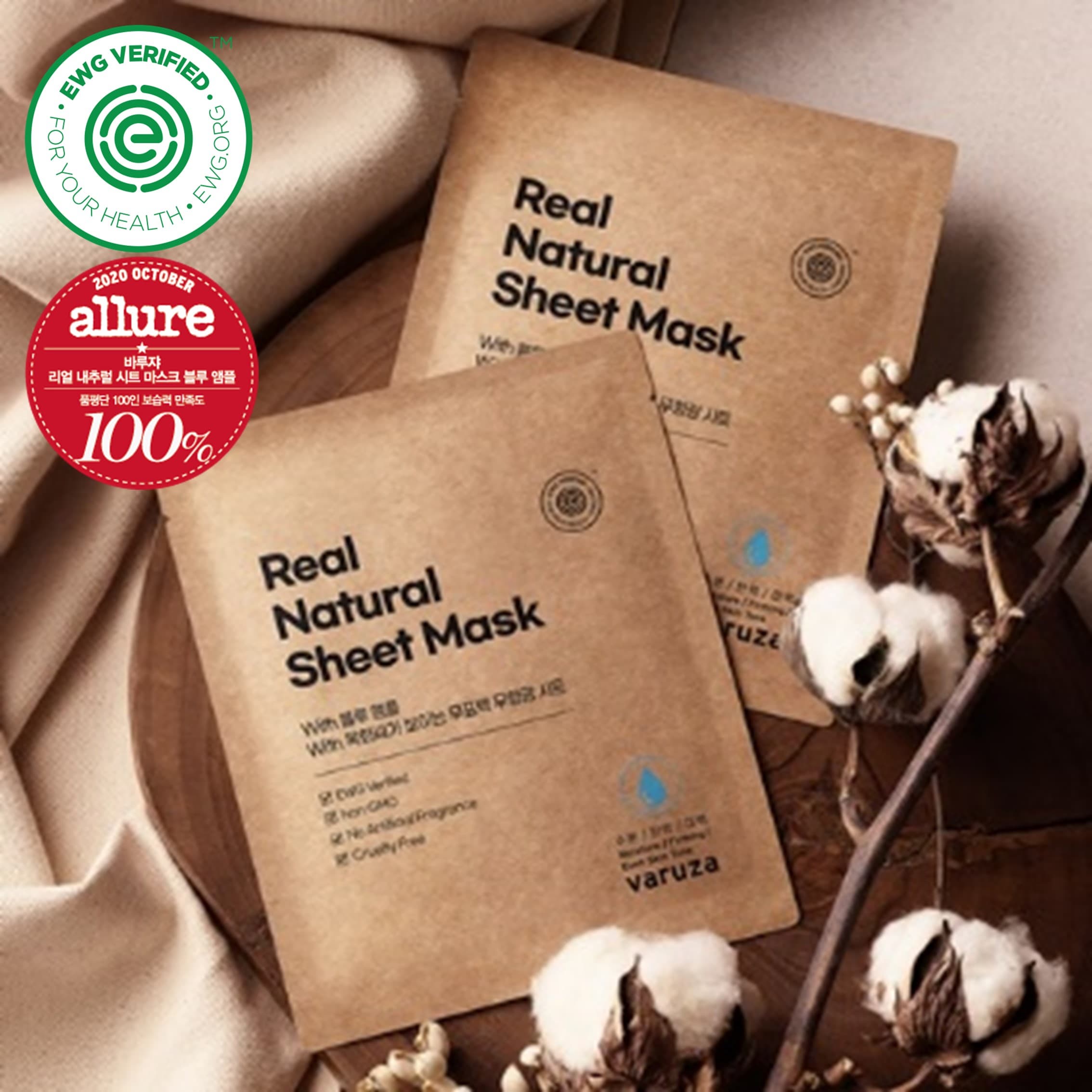 [Skin Care] EWG Verified Sheet Mask with Blue Ampoule