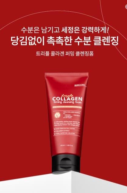 Triple Collagen Firming Cleansing Foam