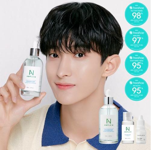 [AMPLE:N] Hyaluron Shot Hydration Ampoule