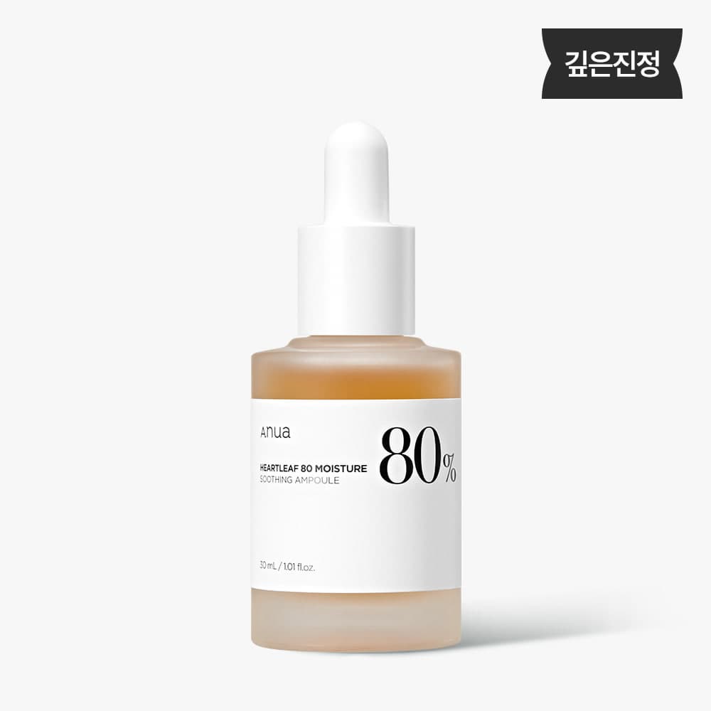 ANUA Heartleaf 80% Moisture Soothing Ampoule