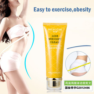 Cn Herb Slimming cream, fat, thin and small waist free shipping