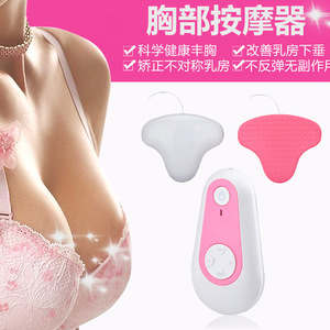 Effective Electric Vibrating Breast Growth Bra Breast Massager