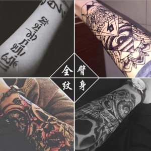 Full Arm Temporary Tattoo Sleeves Peacock peony dragon skull Designs Waterproof Cool Men Women Tattoos Stickers Body Art paints