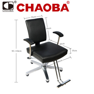 Hair Cutting Chairs / Hair Salon Chair / Hairdressing Equipment SU-4044