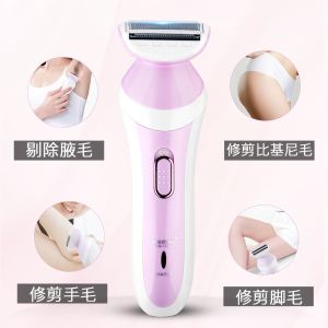 KEMEI ladies shaving machine KM-1606 shaving hair removal device underarm razor female hair stripper