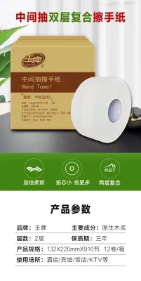 Paper Napkin Jumbo Roll for High Quality and Competitive Price