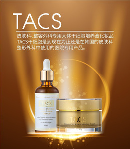 TACS bust firming essence, Korean Breast enhancing essence, Human stem cell protein woman breast care cream