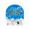 lookATME BUBBLE BUBBLE TENCEL FACE MASK