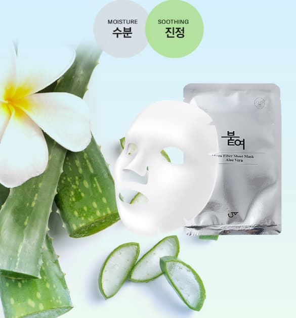 BUCHO MICRO FIBER SHEET MASK