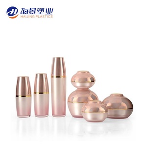 New cosmetic container sample empty pink coffee color luxury cosmetics jars for face cream