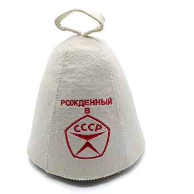 Russian Adult Traditional Felt Sauna Hat Sheep Wool Felt Russian Banya Sauna Hat