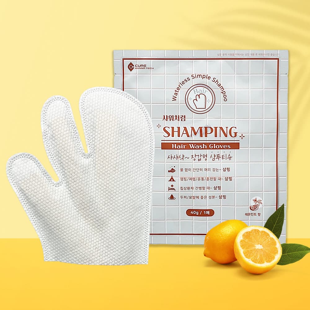 SHAMPING waterless hair wash glove