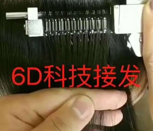 The high quality magic hair equipment The newest hair equipment Hair salon equipment