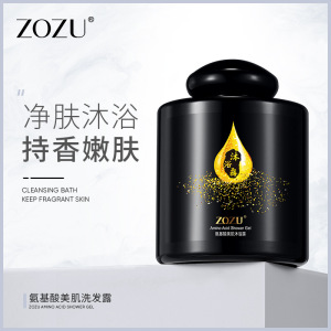 ZOZU private label organic bath body wash moisturizing beauty amino acid shower gel