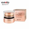 [EYENLIP] Salmon & Peptide Nutrition Cream 50ml - Korean Skin Care Cosmetics